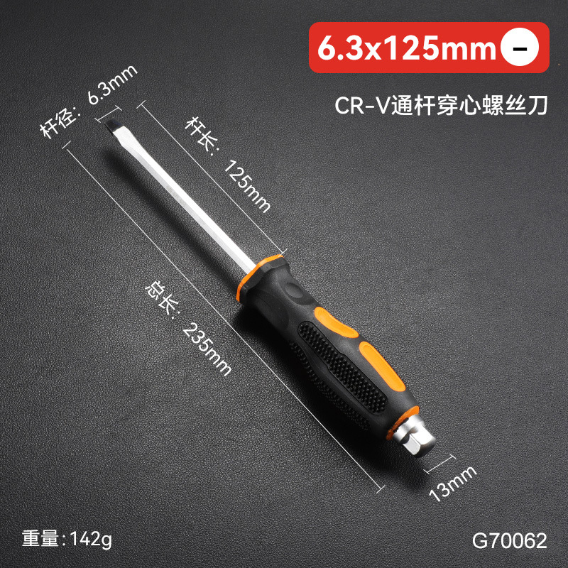 Destornillador de núcleo magnético fuerte antideslizante alargado transfronterizo de grado industrial destornillador de núcleo de una palabra de percusión grande