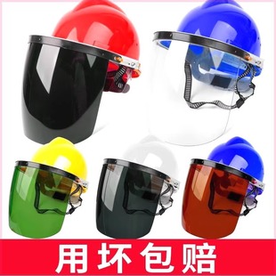 Welding Protective Cover, Face-Mounted Safety Helmet, Welder's Visor, Welding Hat, Full Face Polishing, Anti-Baking Face