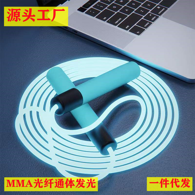 Popular TikTok light-up jump rope, Amazonian glow-in-the-dark fluorescent rope, suitable for students and adults, LED fitness jump rope