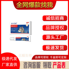宮木武蔵ライン嶺古方ゲル工場現物