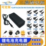 20a10a锂电池电瓶车充电器