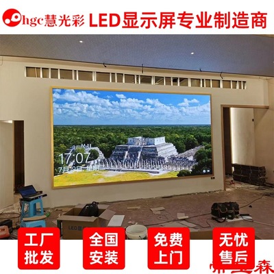 Tled Display room p2.51.86 live broadcast Advertising screen stage The exhibition hall Full Color Meeting Room Electronics screen