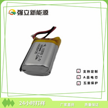 3.7v600mAh�ۺ����늳ؔ��a�aƷ�x���x������w�C�����늳�