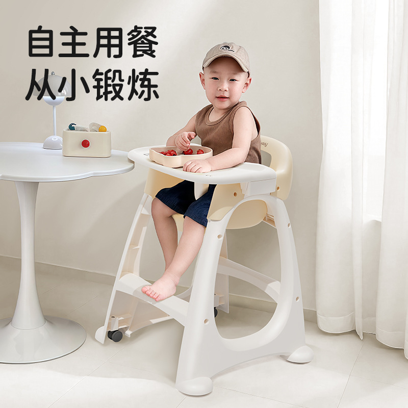 乐的蛋壳护脊餐椅宝宝吃饭餐椅便携式婴儿家用餐桌多功能儿童座椅|undefined