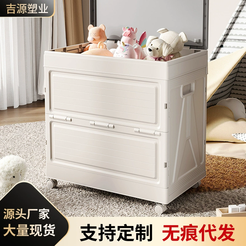 Складной ящик для хранения бытовых игрушек большая емкость шкаф для хранения гостиной