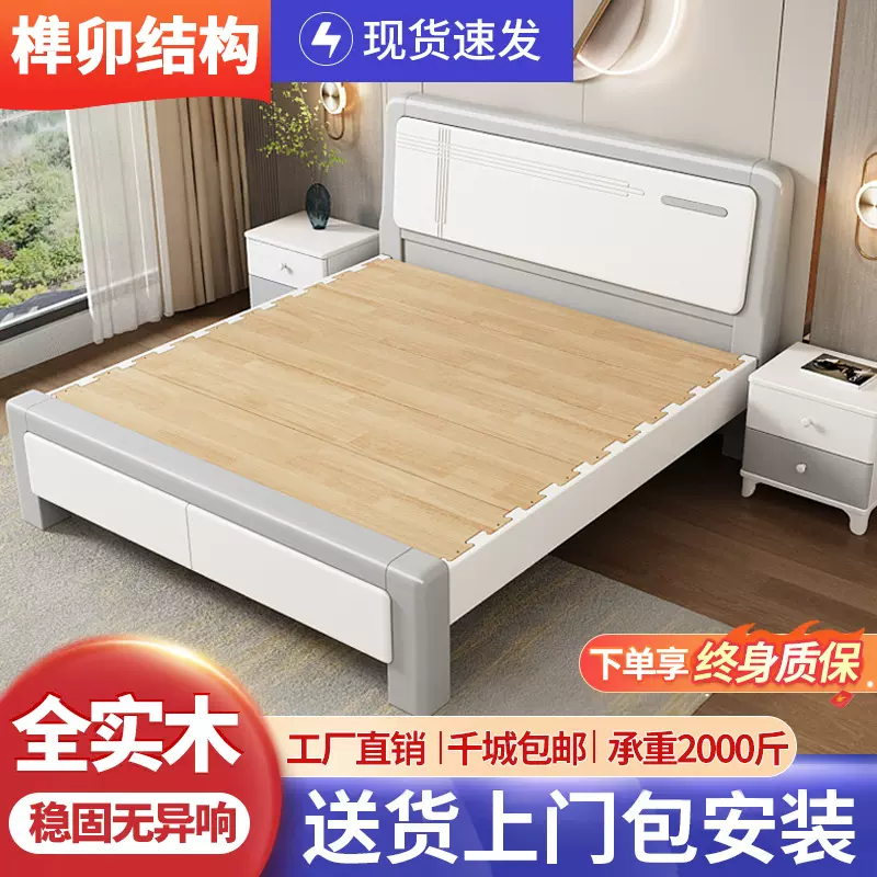 现代简约实木床1.8米主卧双人床1.5M单人经济型高箱储物大床单床
