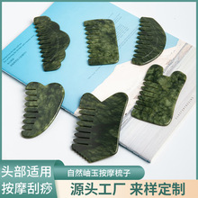 ��ʯ��Ħ���^�������Ħ���������沿ȫ�������^�����j��ʯ����