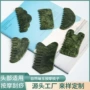 面部全身刮痧按摩按摩器