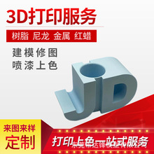FDM线材3D打印手板模型办公家居摆件多功能螃蟹支架零件加工