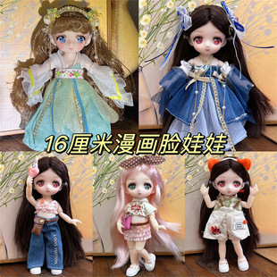 16��������Ę������Ů����ԪBJD��ͯ���Ů���������նY����ż