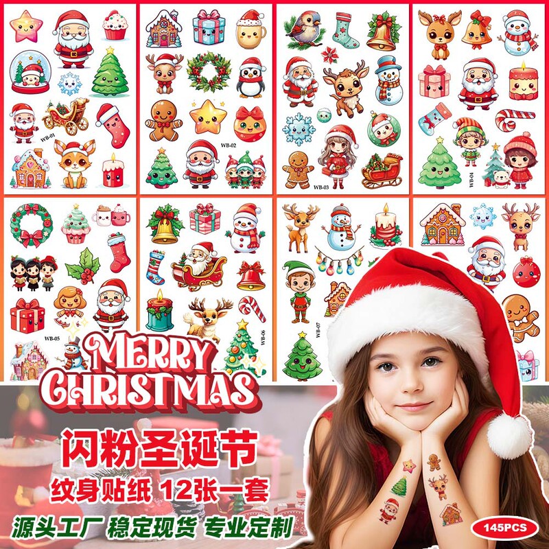 2025 New Children's Cartoon Glitter Christmas Tattoo Sticker Santa Claus Holiday Party Event Sticker