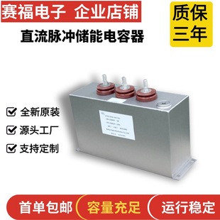 ِ���� ֱ���V����Ĥ�}�_���2500V 1000UF���ܳ�řCֱ�����