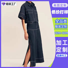 东莞工厂定制跨境女士牛仔套装喇叭中裙 深靛蓝色 裙子