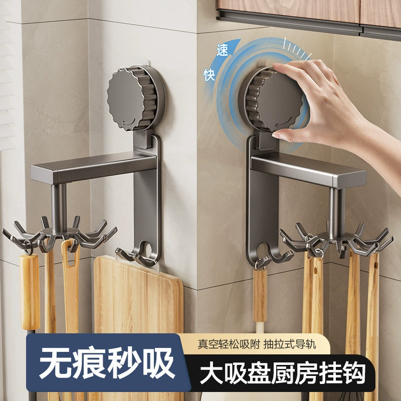 Meiread кухонный вращающийся крючок на присоске, стеллаж для хранения лопаточки, ложки, настенная стойка, настенная полка для хранения кухонной утвари