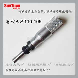 �߾���΢���^����y΢�^110-105/110-502