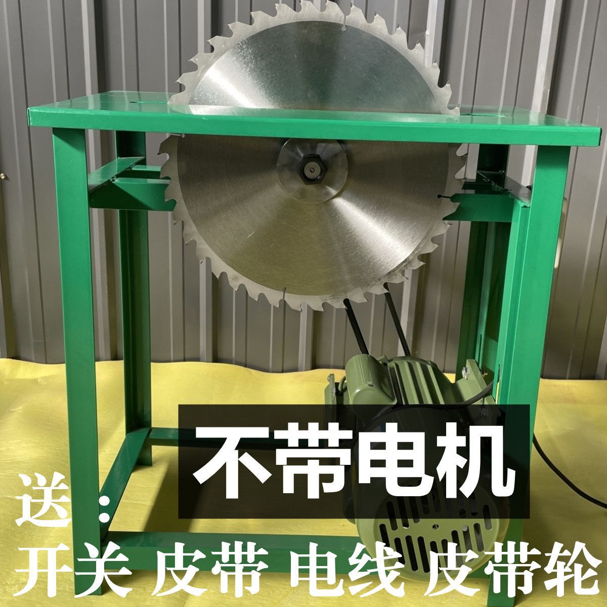 헤비 듀티 테이블 톱 12inch 톱날에는 액세서리가 함께 제공됩니다(모터 제외).