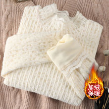 软糯兔绒蕾丝加绒打底衫女秋冬洋气内搭小衫高领磨毛保暖网纱上衣