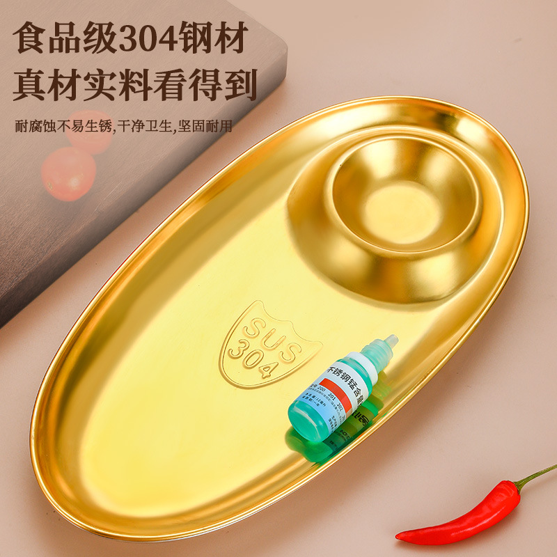 Corea 304 bandeja de inmersión de acero inoxidable Rejilla dorada placa dumpling papas fritas pollo ARROZ FLOR merienda placa ensalada placa