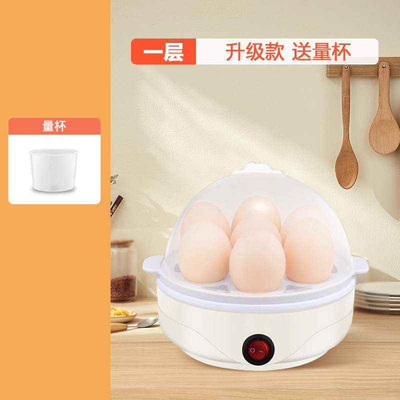 ゆで卵器の蒸し卵器は自動的に電源を切ります。|undefined