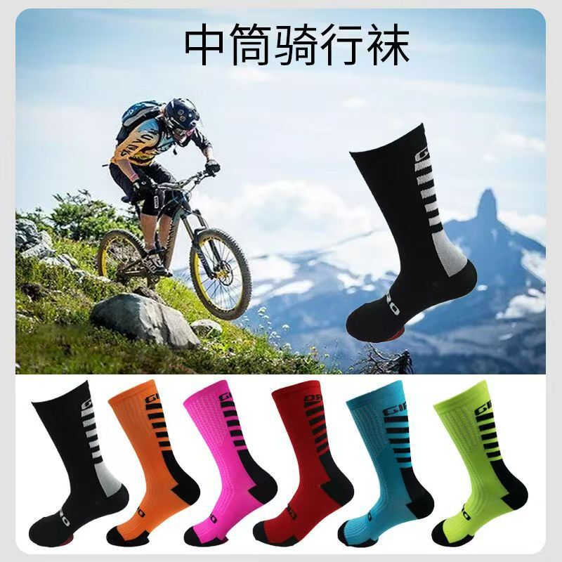 New Giro Men's and Women's Outdoor Cycling Socks, Mountain Bike Socks, Mid-Calf Running Socks, Multi-Color Basketball Socks, Hiking Socks New Giro Men's and Women's Outdoor Cycling Socks, Mountain Bike Socks, Mid-Calf Running Socks, Multi-Color Basketball Socks, Hiking Socks
