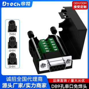 ����DB9�B��������ʽ��ĸ僽���о�RS232����9�ͨӍ���^D-SUB