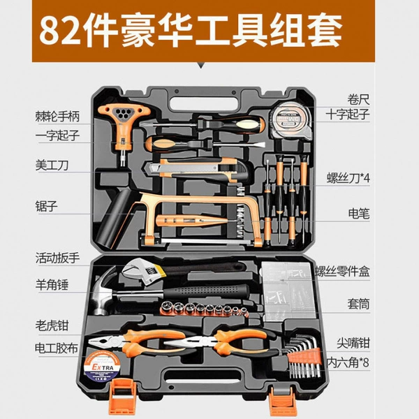 Set, 82 pieces