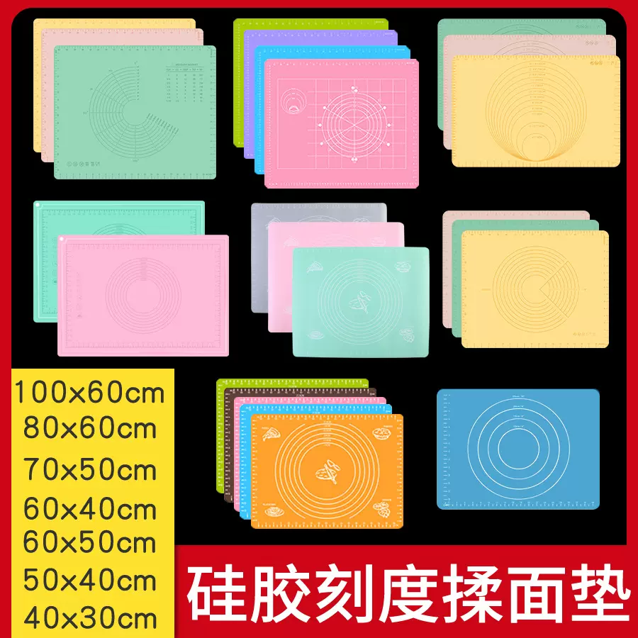 现货批发大号加厚食品级硅胶擀面垫 方形耐高温防滑带刻度揉面垫