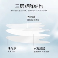 施逅微晶法令紋淡化細紋抗皺貼保濕緊緻v臉提拉麵膜廠家批發 代發