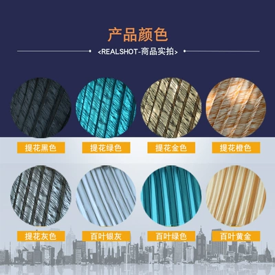 Car curtains | sunshade
