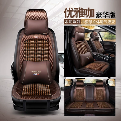 Universal Butt Pad for All Seasons, Seat cushion, seat cover - elegant-coffee-five-seater-deluxe-edition