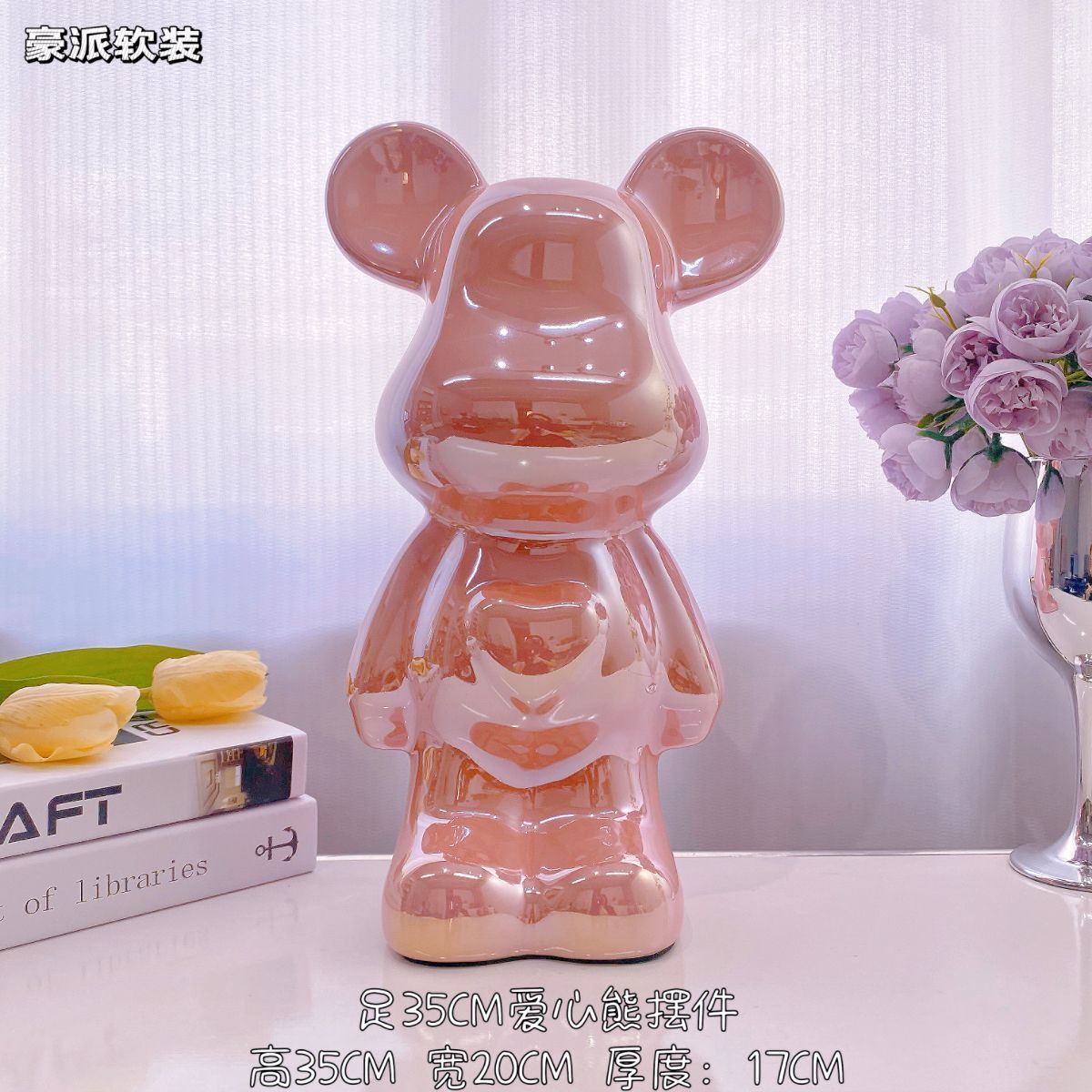 35cm (화려한 빨강)