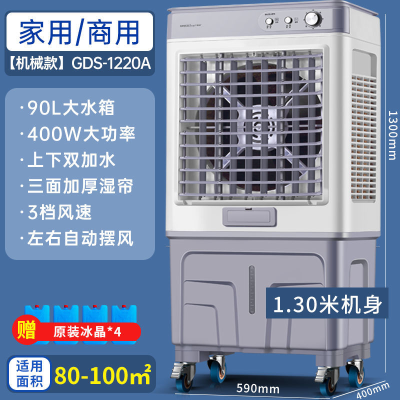 브룩 그레이 [기계식] 130cm [400W]