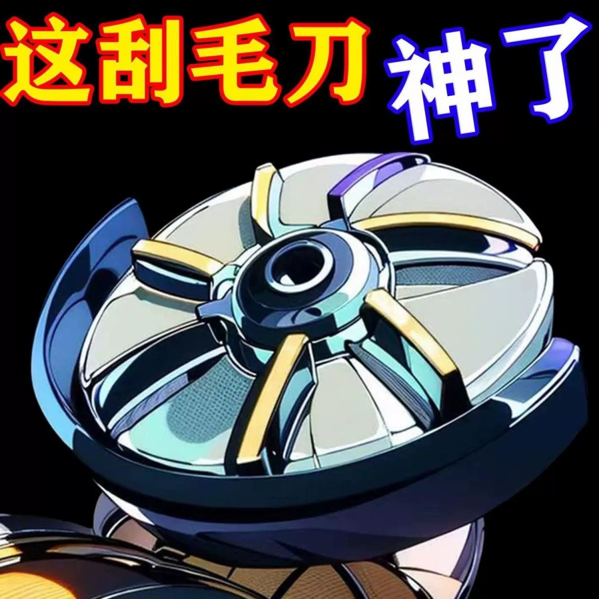 [Купи один раз два] Убойный артефакт удаления волос Свиная шерсть, бычий шерсть, электрический угловой шлифовальный станок из нержавеющей стали