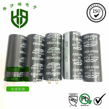 늽���� 450V680UF �w�e25&times;60 Ť�_ �X�|늽������ Óë�x����