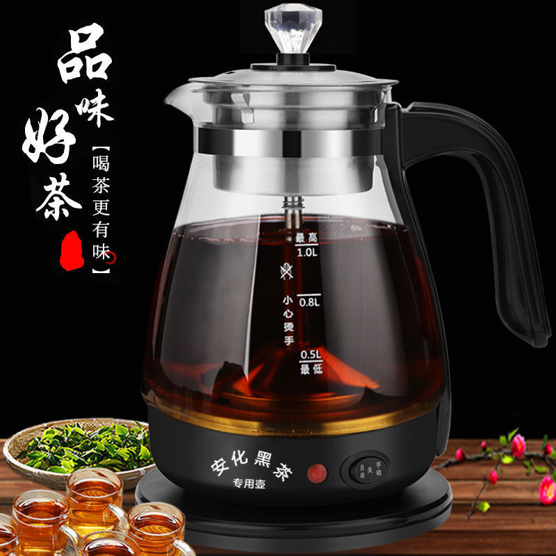 メーカー卸売り茶器ガラス電気ポット蒸気電気ティーポット全自動煮ティーポットプーアル蒸しティーポット|undefined