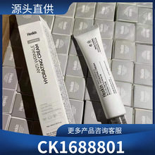 �羳�n����Ԋ��ˮ��˪2.0�°��aˮ���������̝��o�¾o����˪40ml