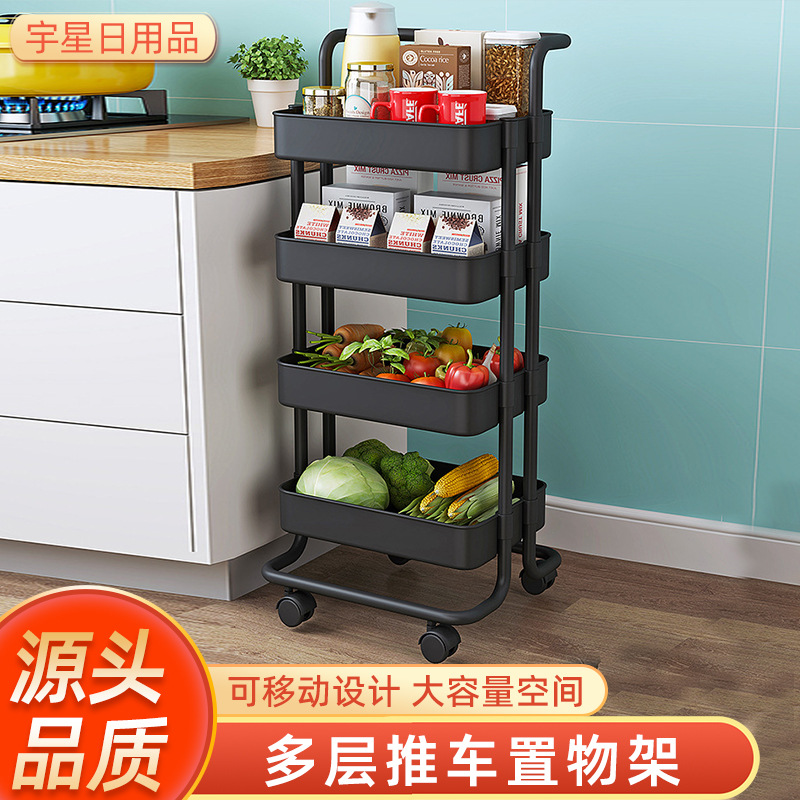 Home Kitchen Movable Trolley Storage Rack Living Room Snack Storage Rack Bathroom Plastic Simple Shelf