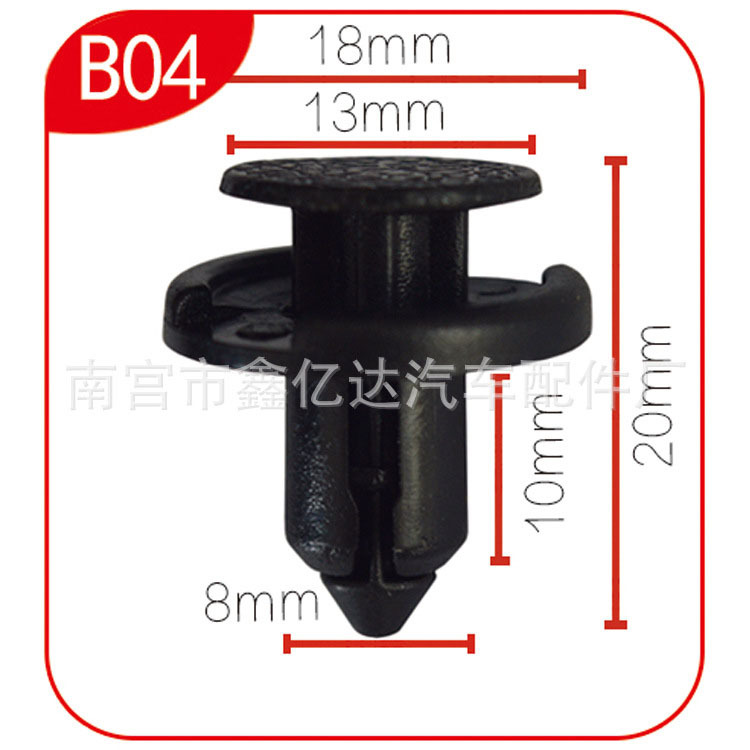 Para Nissan piezas de automóviles al por mayor suministro de plástico hebilla parachoques nylon cierre B04