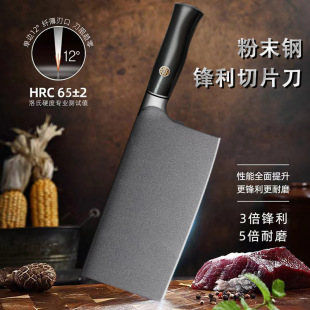 Tungsten and molybdenum powder steel nail kitchen sharp slicing knife G10 handle household cutting meat dish chef knife in stock manufacturers