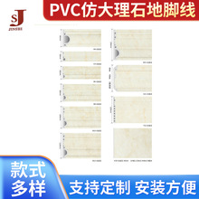 �F؛���l pvc�´���ʯ���_�� pvc�´���ʯ���l �b���ӹ�