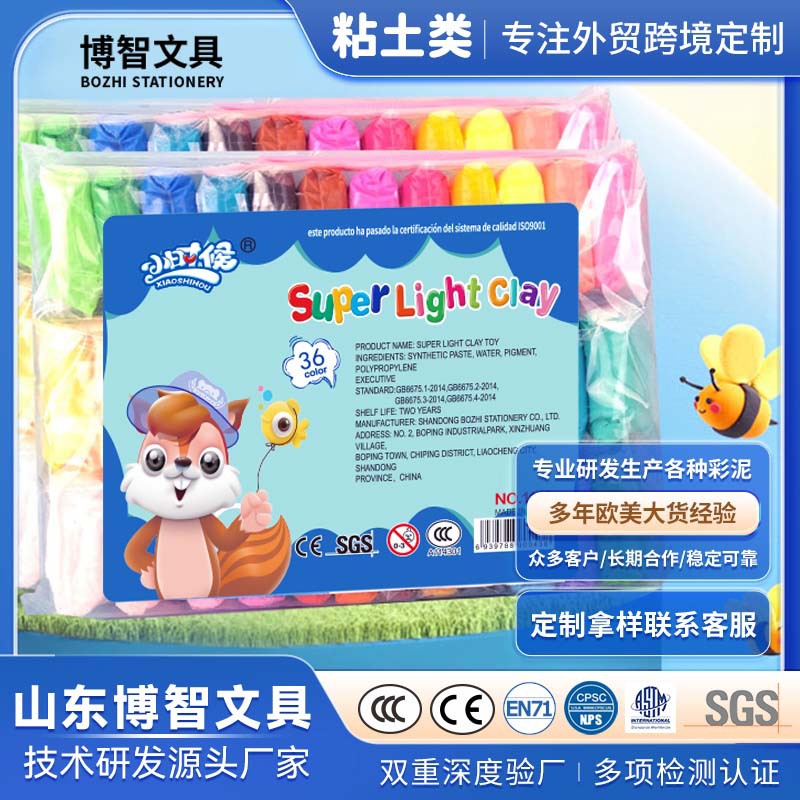 Juguetes de arcilla ultraligera hechos a mano para niños, arcilla de color, plaster de goma, espacio de barro, no mancha