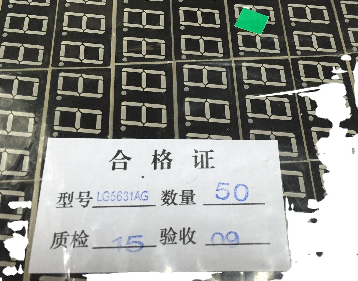 LG5631AH 0.56寸 3位共阴数码管 三位一体全新原装