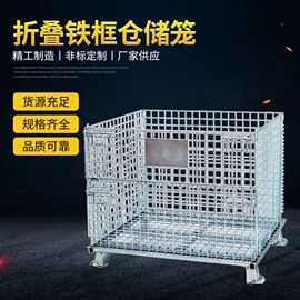 仓储货架;仓储笼;工作台