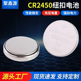 纽扣电池;干电池;电子焊接加工