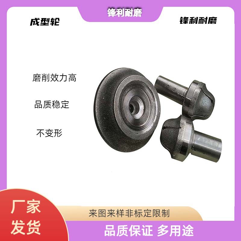 电镀锥形伞型磨头 树脂石墨塑料打磨内孔倒角CBN磨轮 修整滚轮