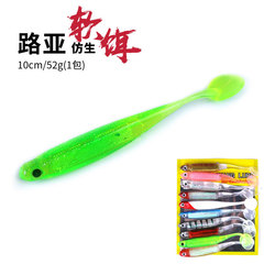 SO037 T-tail Soft Bait Freshwater T-tail Fishing Lure Soft Worm Lead Head Hook Micro Jigging Long Range Lure for Pike and Perch Fake Baits Set