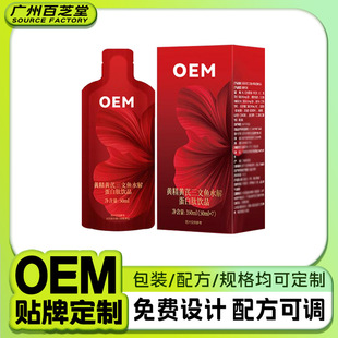 �S���S�������~ˮ�⵰�zԭ�������oem�N�ƶ��ƴ��ӹ�