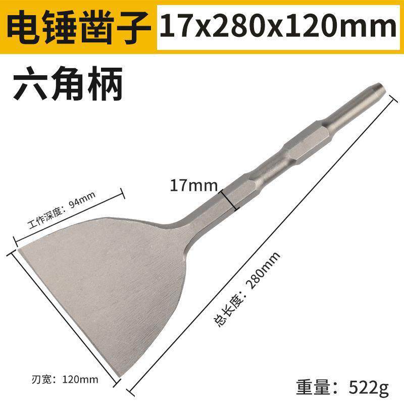 cuchilla de pala de pared eléctrica herramienta eléctrica de artefacto eléctrico agudo agujero ensanchamiento de impacto perforación de pared de pala de pala cabeza de pala de pala de pala eléctrica