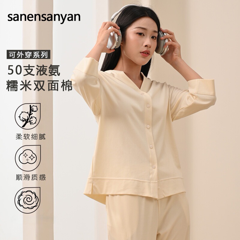 50-Count Liquid Ammonia Cotton Women's Loungewear Pure Cotton Cardigan V-Neck Nine-Quarter Sleeves Spring and Summer Simple High-End Pajamas for Women Class a