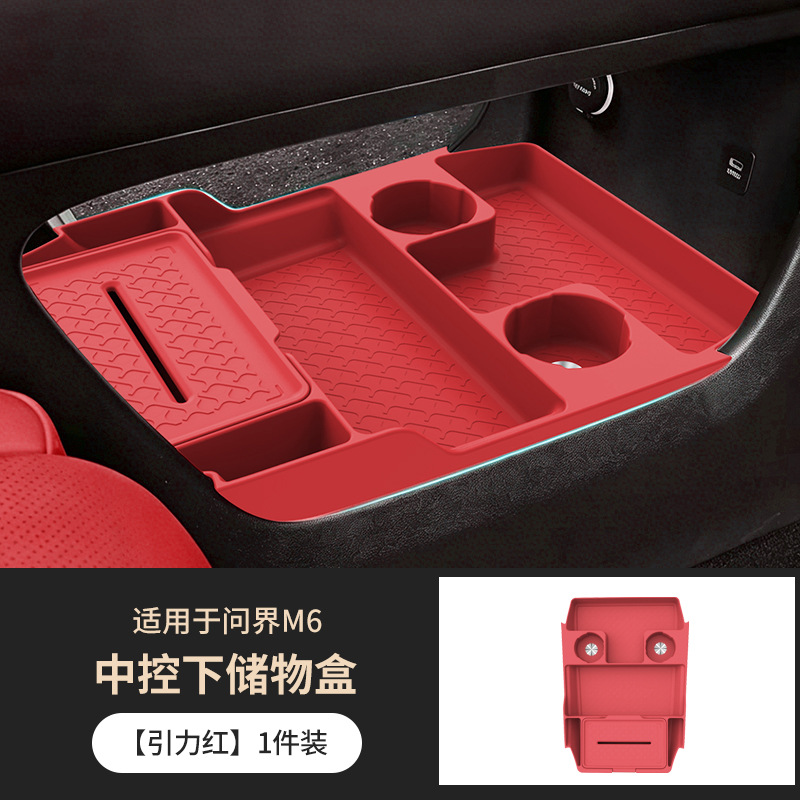 Suitable for the Lower Center Console of the Aito M6, Silicone Storage Box with Partitioned Storage, Car Interior Decoration Modification Accessories, Silicone Mat